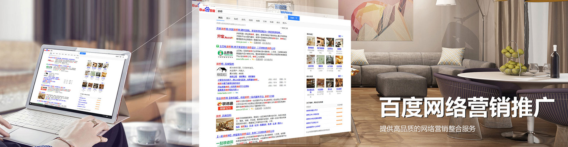 茂南sem运营